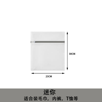 Vital™ 70g Thickened Mesh Laundry Bag | Anti-Deformation Washing Machine Protector