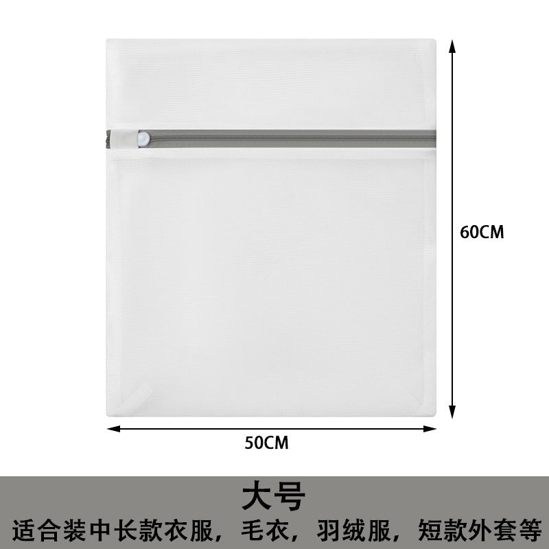 Vital™ 70g Thickened Mesh Laundry Bag | Anti-Deformation Washing Machine Protector