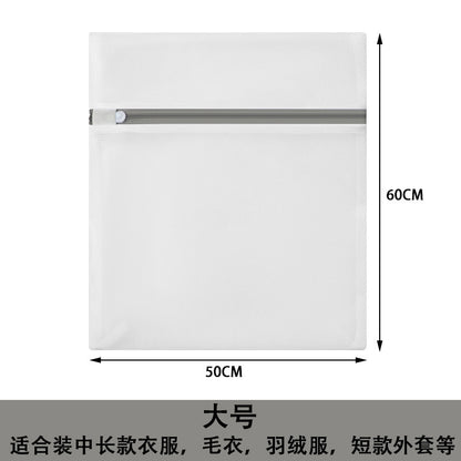 Vital™ 70g Thickened Mesh Laundry Bag | Anti-Deformation Washing Machine Protector