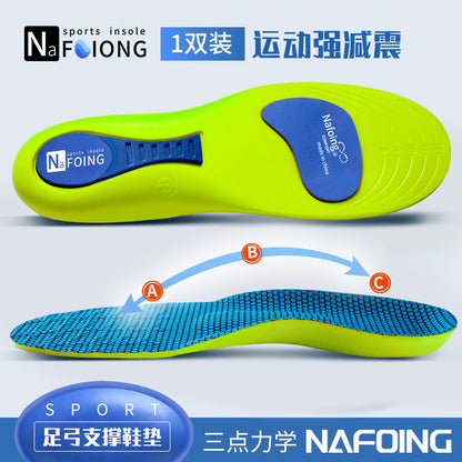Sports Insoles, Summer Military Training Soft Soles, Shock-Absorbing Men's Sweat-Absorbing Insoles, Flat Arch Full Padded Heel Insoles Wholesale – Ansicht 9