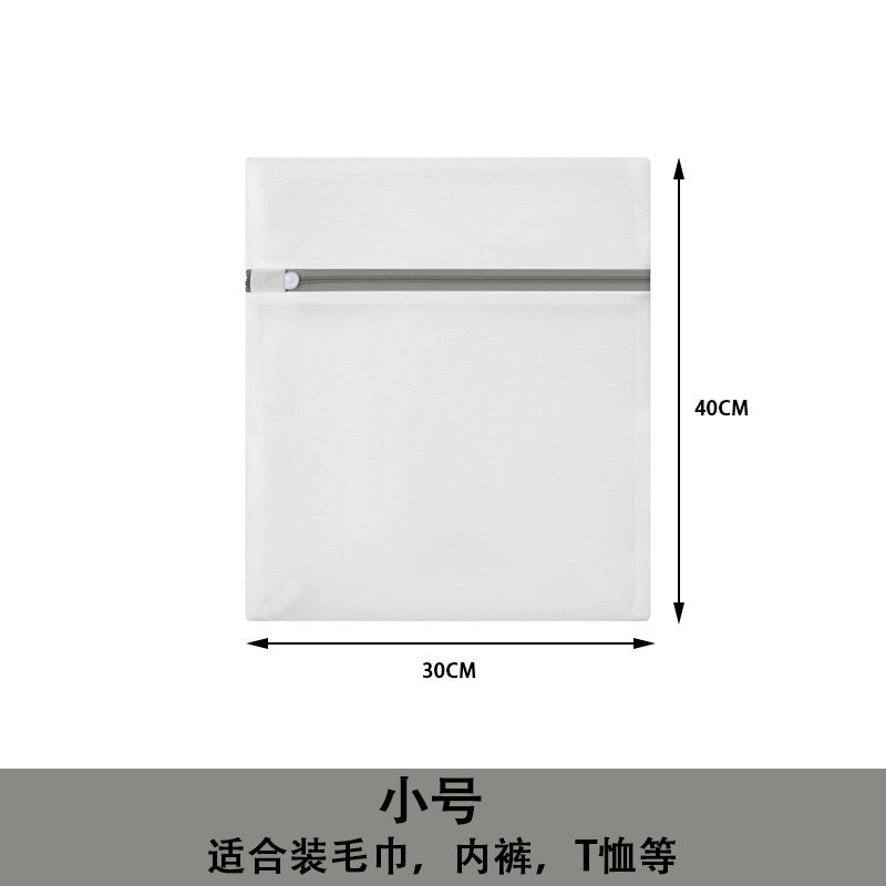 Vital™ 70g Thickened Mesh Laundry Bag | Anti-Deformation Washing Machine Protector