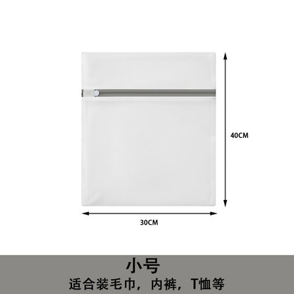 Vital™ 70g Thickened Mesh Laundry Bag | Anti-Deformation Washing Machine Protector