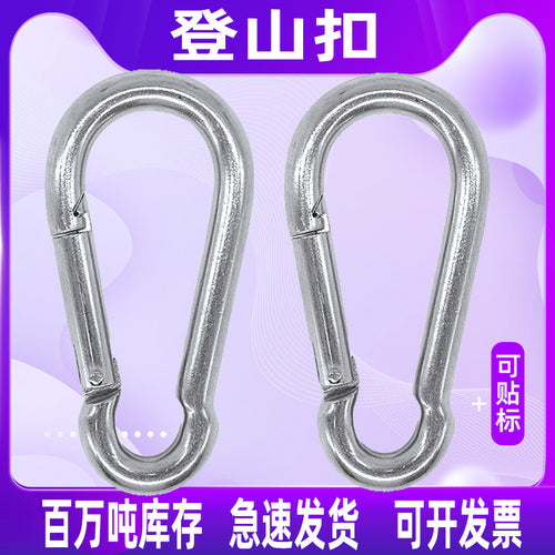 Vital™ Heavy-Duty Stainless Steel Spring Safety Carabiner & Climbing Snap Hook