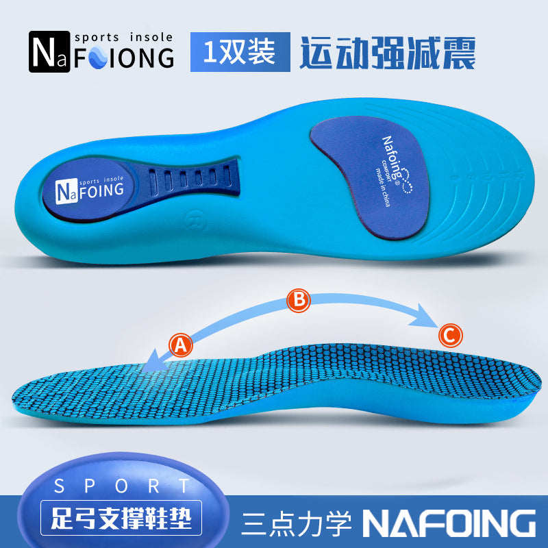 Sports Insoles, Summer Military Training Soft Soles, Shock-Absorbing Men's Sweat-Absorbing Insoles, Flat Arch Full Padded Heel Insoles Wholesale – Ansicht 8