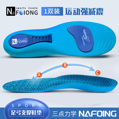 Sports Insoles, Summer Military Training Soft Soles, Shock-Absorbing Men's Sweat-Absorbing Insoles, Flat Arch Full Padded Heel Insoles Wholesale – Ansicht 8