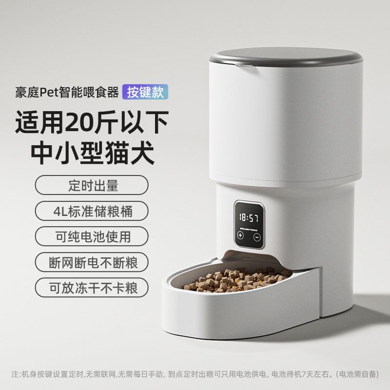Automatic Pet Feeder, Mobile Phone Wifi Bluetooth Timing Control, Smart Feeder, Cat Pet Supplies – Ansicht 11