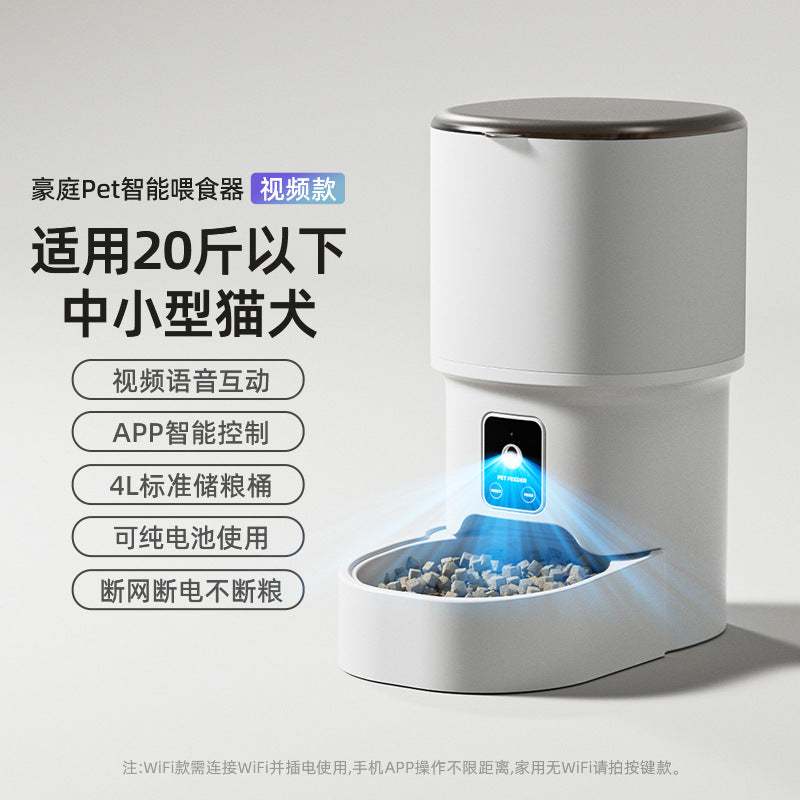 Automatic Pet Feeder, Mobile Phone Wifi Bluetooth Timing Control, Smart Feeder, Cat Pet Supplies – Ansicht 14