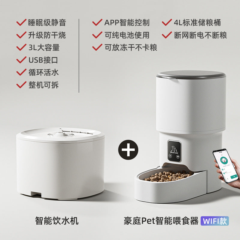 Automatic Pet Feeder, Mobile Phone Wifi Bluetooth Timing Control, Smart Feeder, Cat Pet Supplies – Ansicht 10