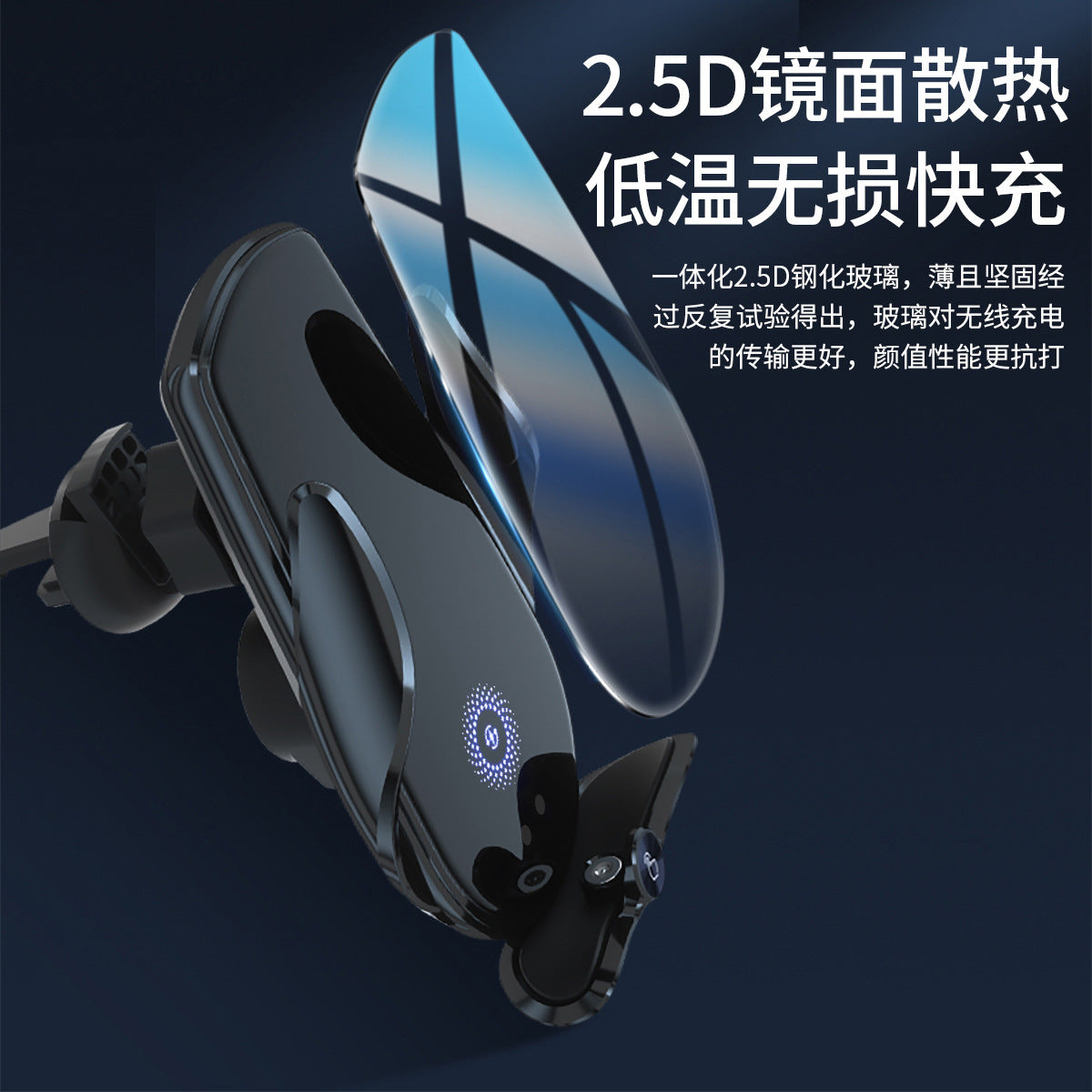VitaHome™ MagicGrip M123 Auto Wireless Charger & Navigation Mount – Ansicht 3
