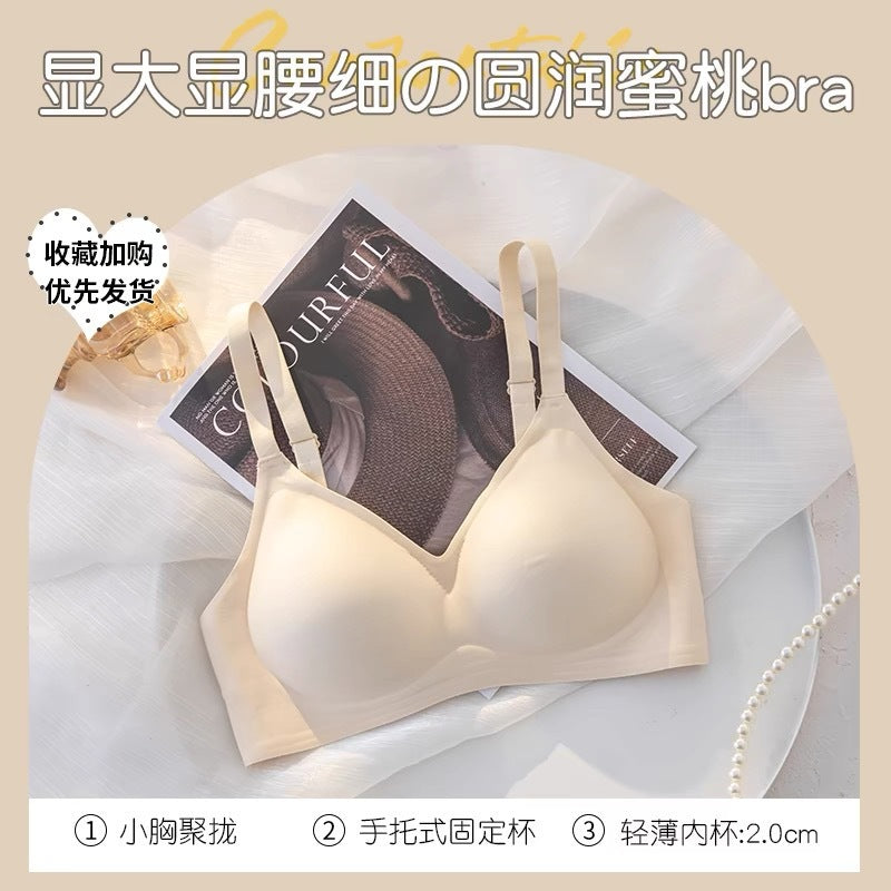 Vital™ CloudSoft Seamless Lift Push-Up Bra | Anti-Sagging Wireless Support Underwear