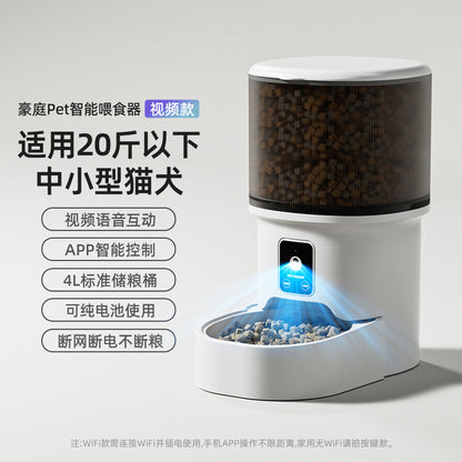 Automatic Pet Feeder, Mobile Phone Wifi Bluetooth Timing Control, Smart Feeder, Cat Pet Supplies – Ansicht 16