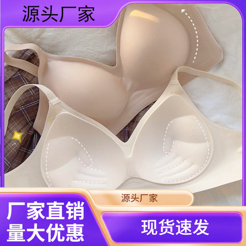 Vital™ CloudSoft Seamless Lift Push-Up Bra | Anti-Sagging Wireless Support Underwear