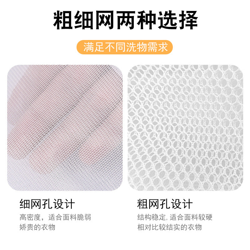 Vital™ 70g Thickened Mesh Laundry Bag | Anti-Deformation Washing Machine Protector