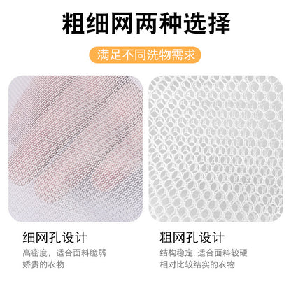 Vital™ 70g Thickened Mesh Laundry Bag | Anti-Deformation Washing Machine Protector