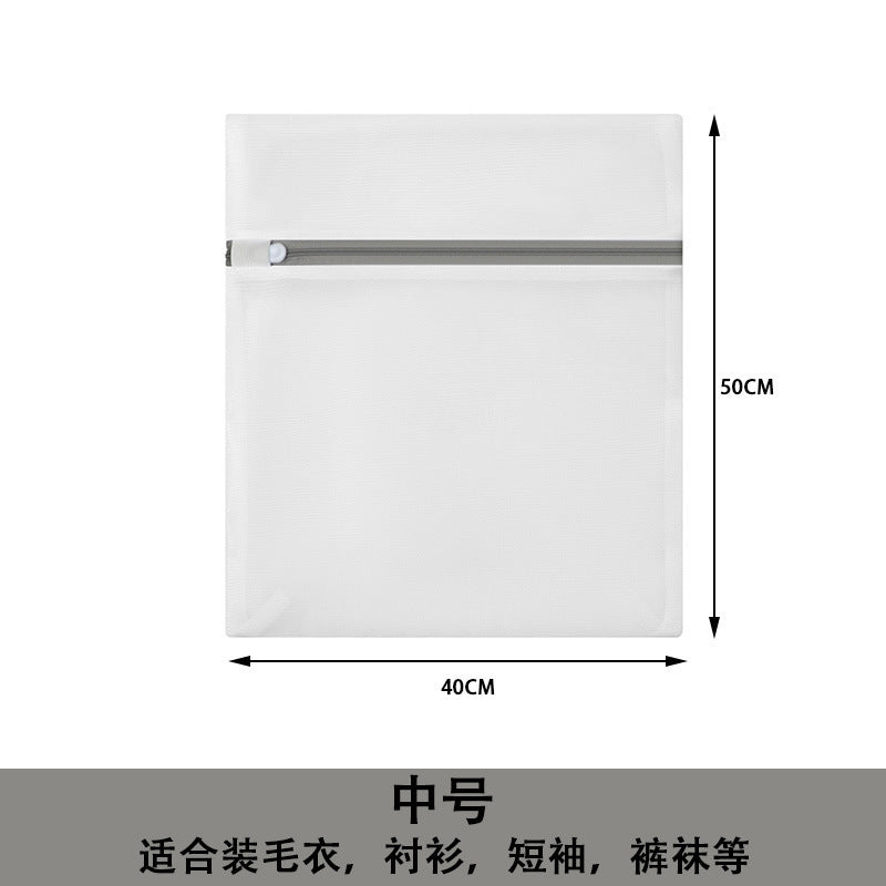 Vital™ 70g Thickened Mesh Laundry Bag | Anti-Deformation Washing Machine Protector