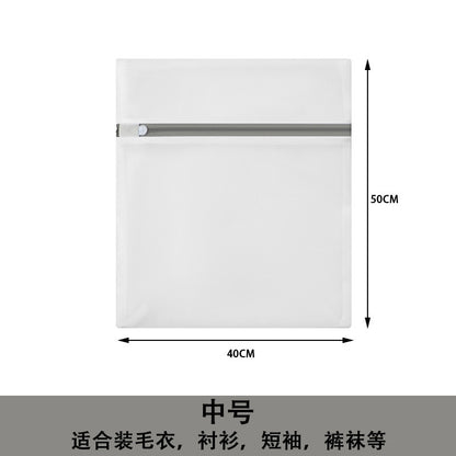Vital™ 70g Thickened Mesh Laundry Bag | Anti-Deformation Washing Machine Protector