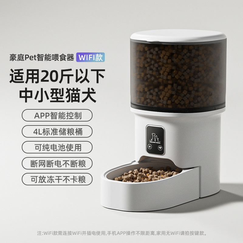 Automatic Pet Feeder, Mobile Phone Wifi Bluetooth Timing Control, Smart Feeder, Cat Pet Supplies – Ansicht 7