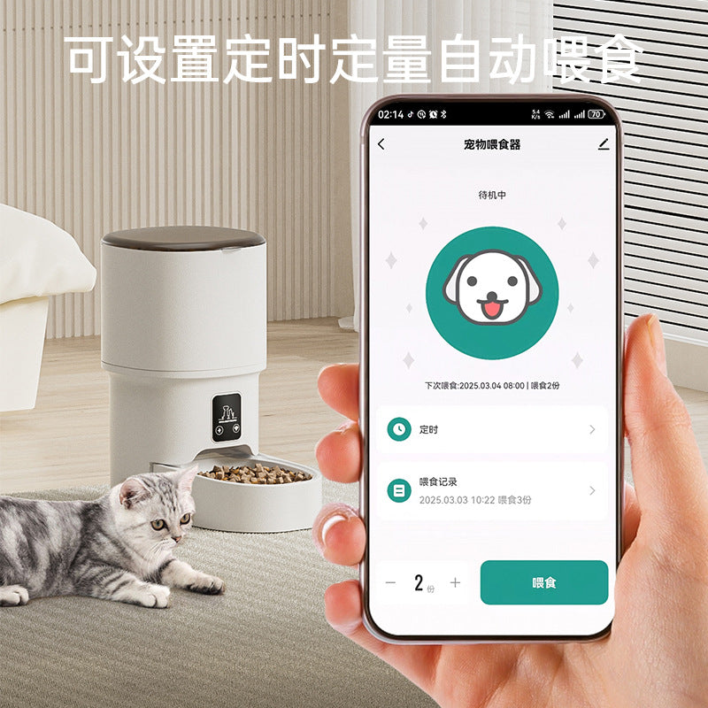 Automatic Pet Feeder, Mobile Phone Wifi Bluetooth Timing Control, Smart Feeder, Cat Pet Supplies – Ansicht 3