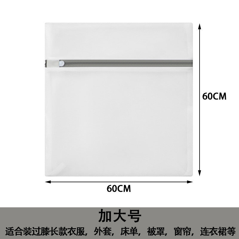 Vital™ 70g Thickened Mesh Laundry Bag | Anti-Deformation Washing Machine Protector