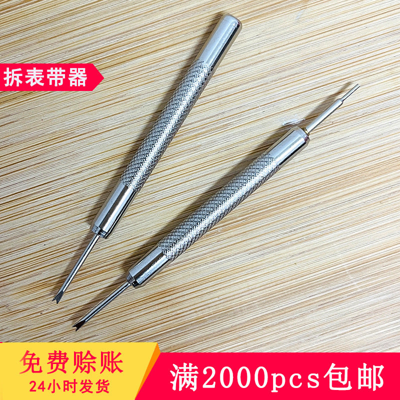 Vital™ Professional All-Metal Watch Strap Disassembly & Repair Tool Kit