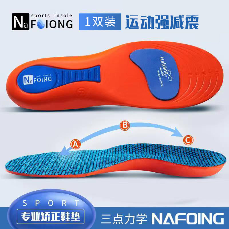 Sports Insoles, Summer Military Training Soft Soles, Shock-Absorbing Men's Sweat-Absorbing Insoles, Flat Arch Full Padded Heel Insoles Wholesale – Ansicht 6