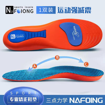 Sports Insoles, Summer Military Training Soft Soles, Shock-Absorbing Men's Sweat-Absorbing Insoles, Flat Arch Full Padded Heel Insoles Wholesale – Ansicht 6