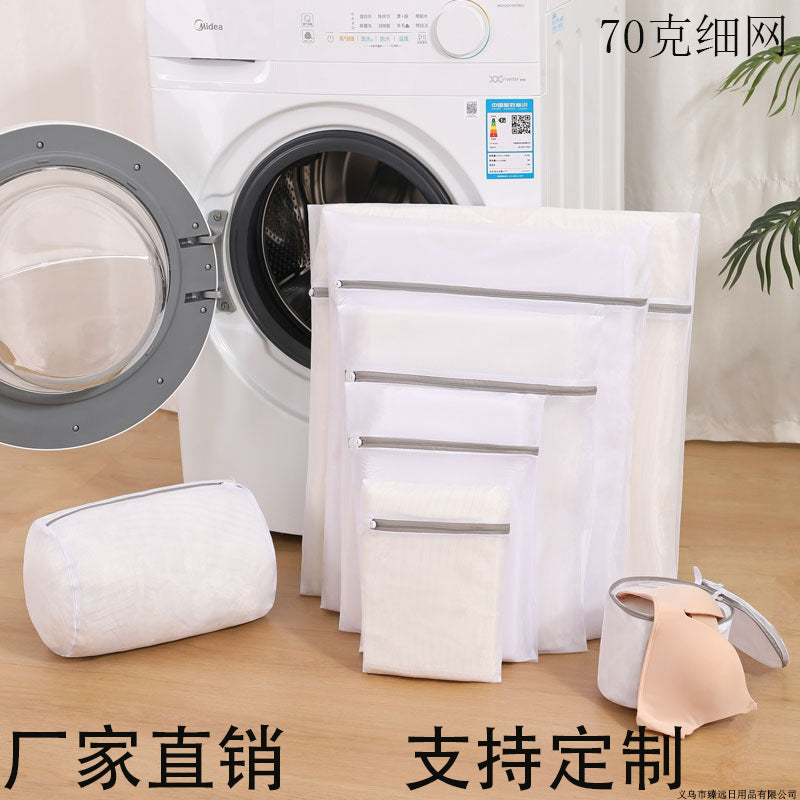 Vital™ 70g Thickened Mesh Laundry Bag | Anti-Deformation Washing Machine Protector