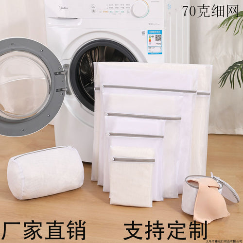 Vital™ 70g Thickened Mesh Laundry Bag | Anti-Deformation Washing Machine Protector