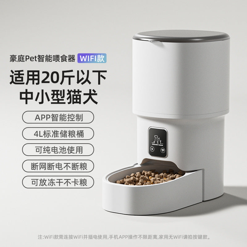 Automatic Pet Feeder, Mobile Phone Wifi Bluetooth Timing Control, Smart Feeder, Cat Pet Supplies – Ansicht 9