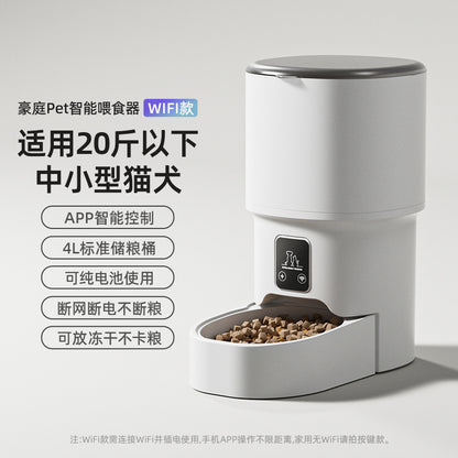 Automatic Pet Feeder, Mobile Phone Wifi Bluetooth Timing Control, Smart Feeder, Cat Pet Supplies – Ansicht 9