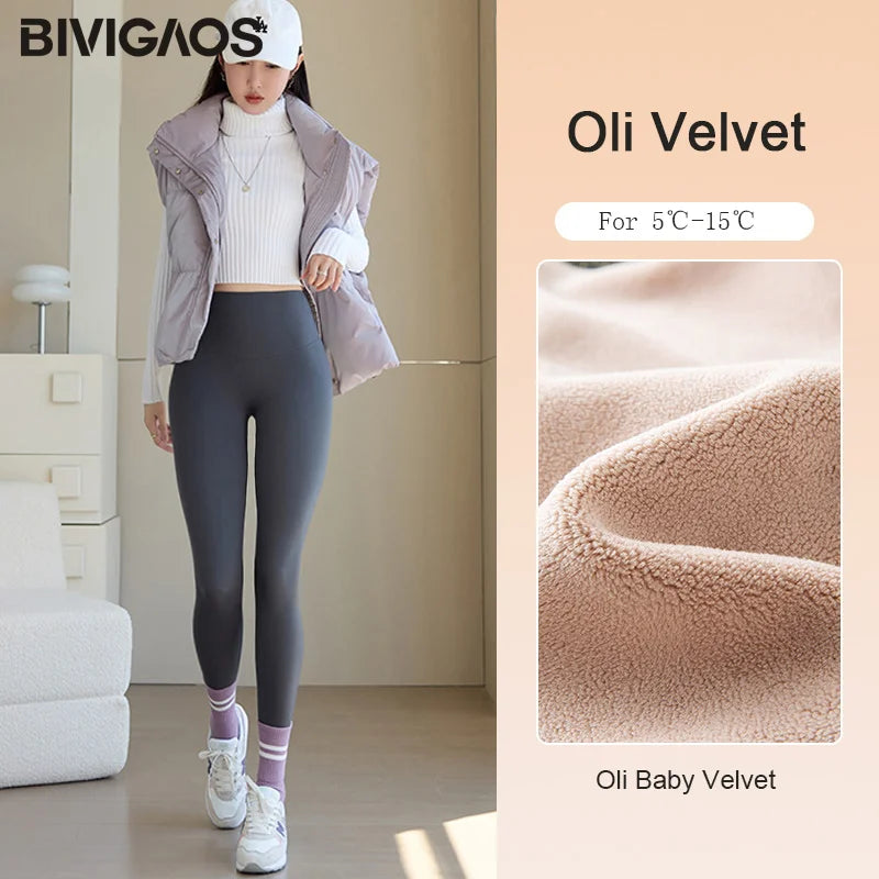 Vital™ SharkFlex Thermo-Shaping Fleece Leggings