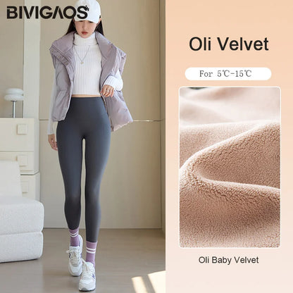 Vital™ SharkFlex Thermo-Shaping Fleece Leggings